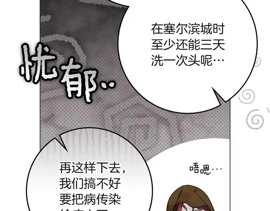 第124话 骑士解围154