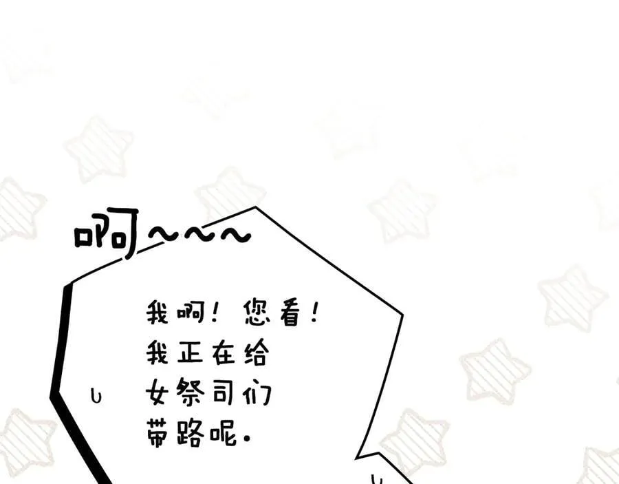 第124话 骑士解围11