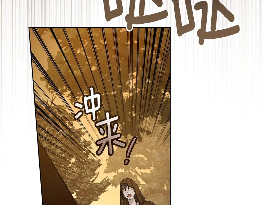 第四季完结话 让我看看你的脸183
