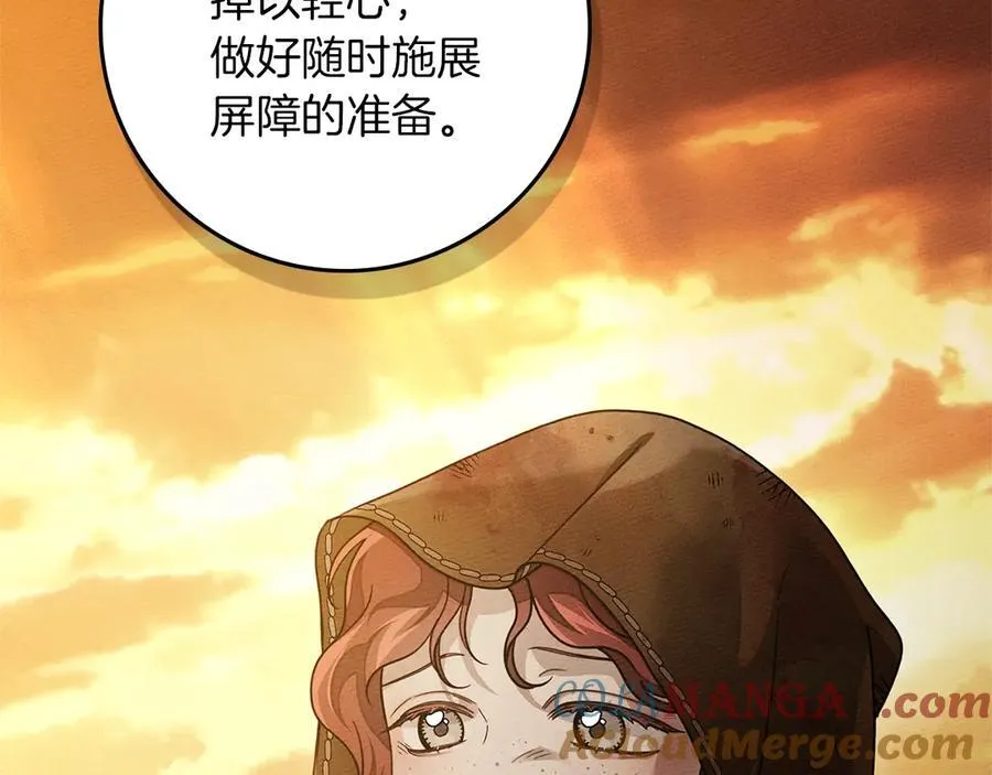 第123话 殊途同归64