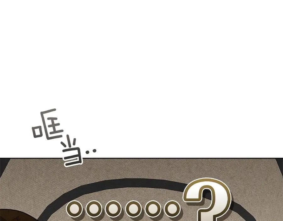 第123话 殊途同归109