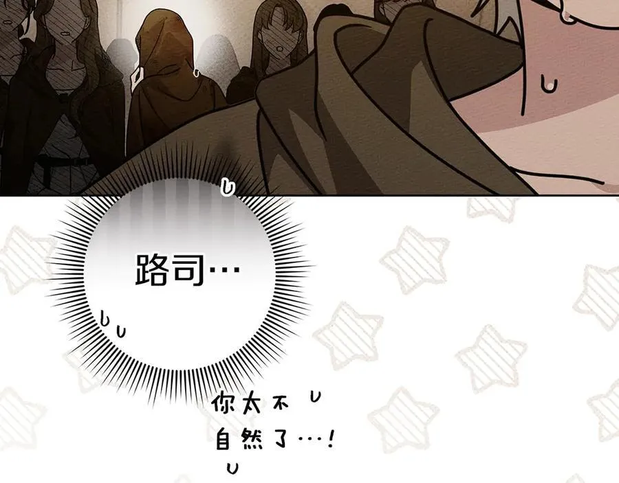 第124话 骑士解围13