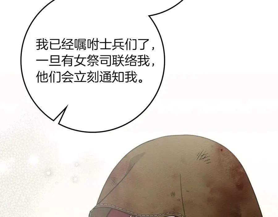第125话 让我看看你的脸22