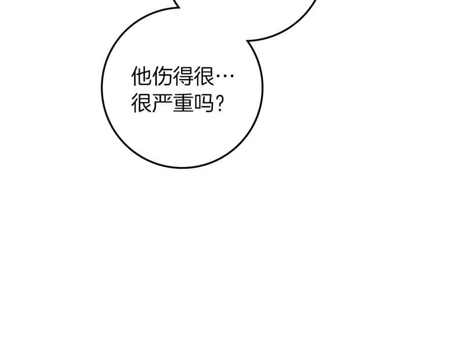 第123话 殊途同归43