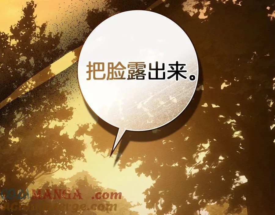 第四季完结话 让我看看你的脸176