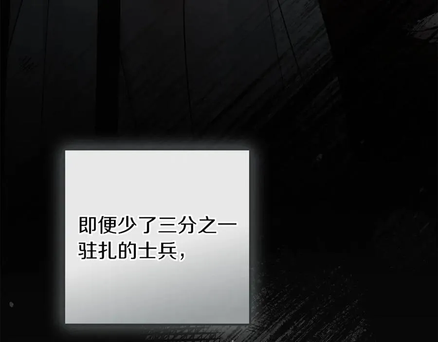 第四季完结话 让我看看你的脸45
