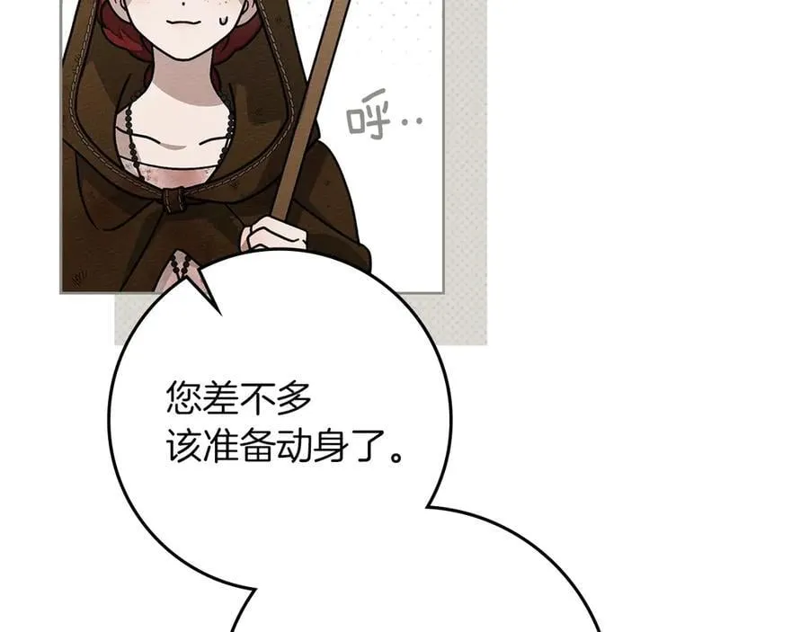 第123话 殊途同归54