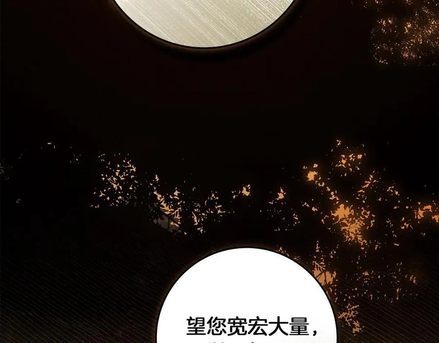第125话 让我看看你的脸205