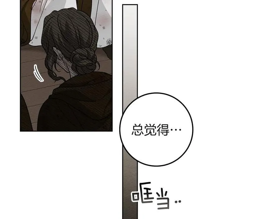 第123话 殊途同归79