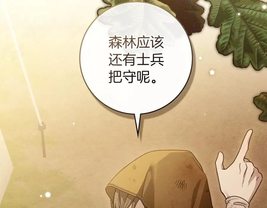 第四季完结话 让我看看你的脸111