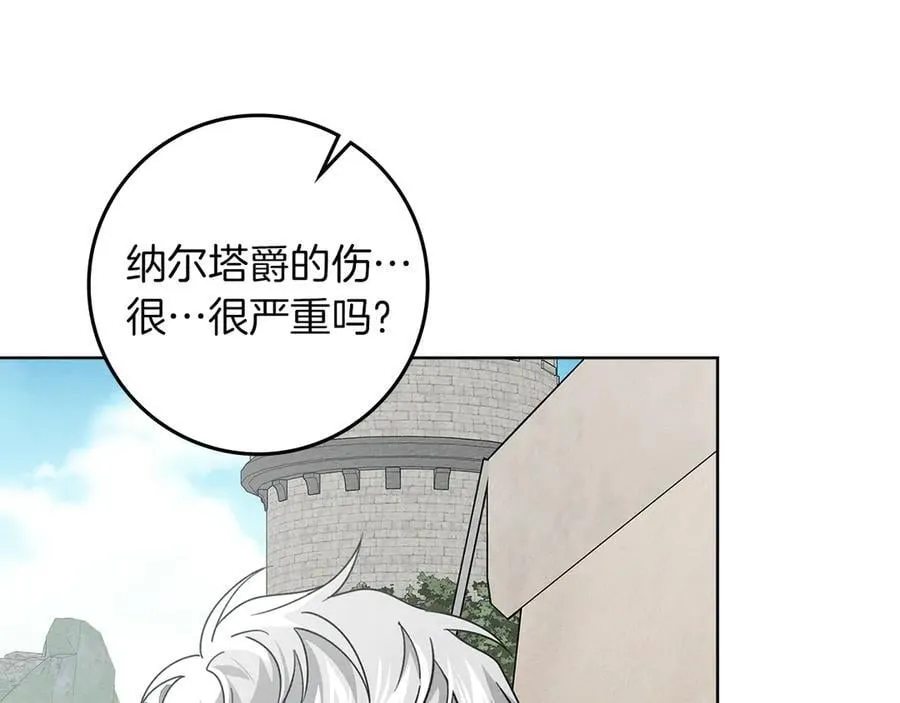 第124话 骑士解围171