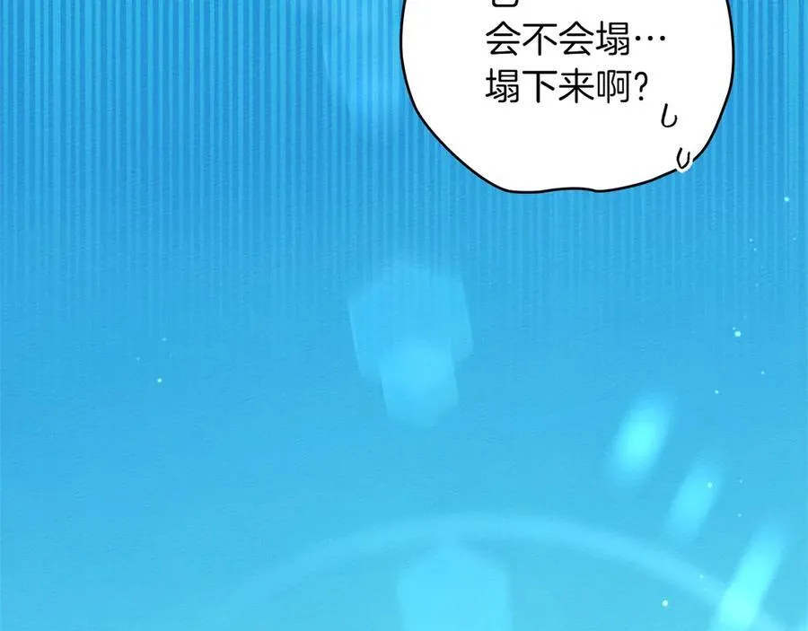第123话 殊途同归147