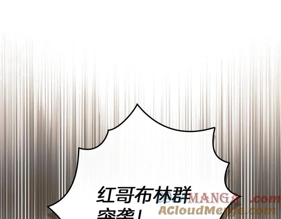 第123话 殊途同归92