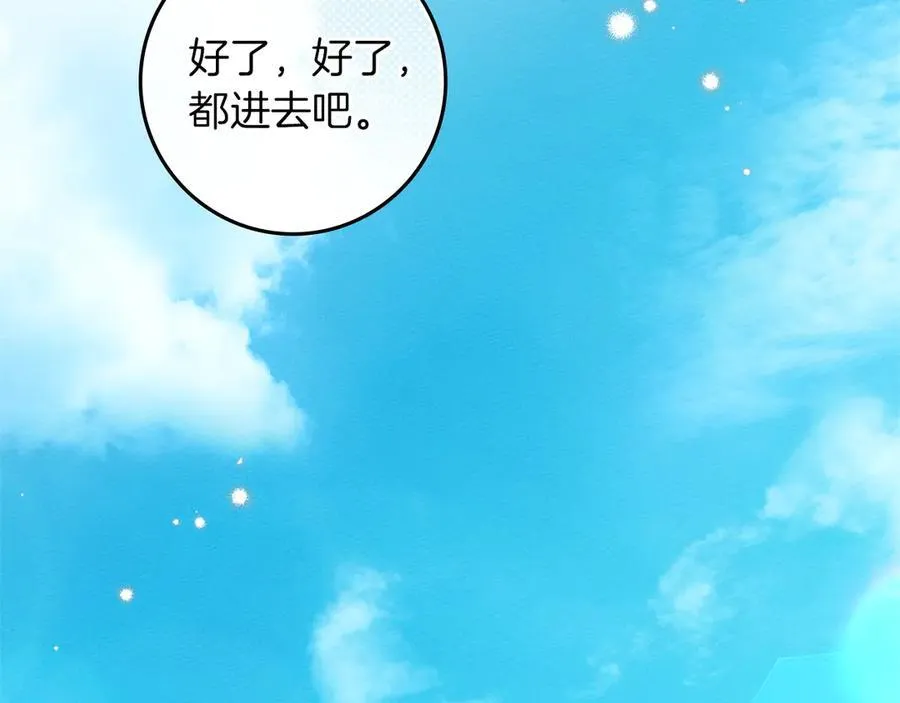 第123话 殊途同归134