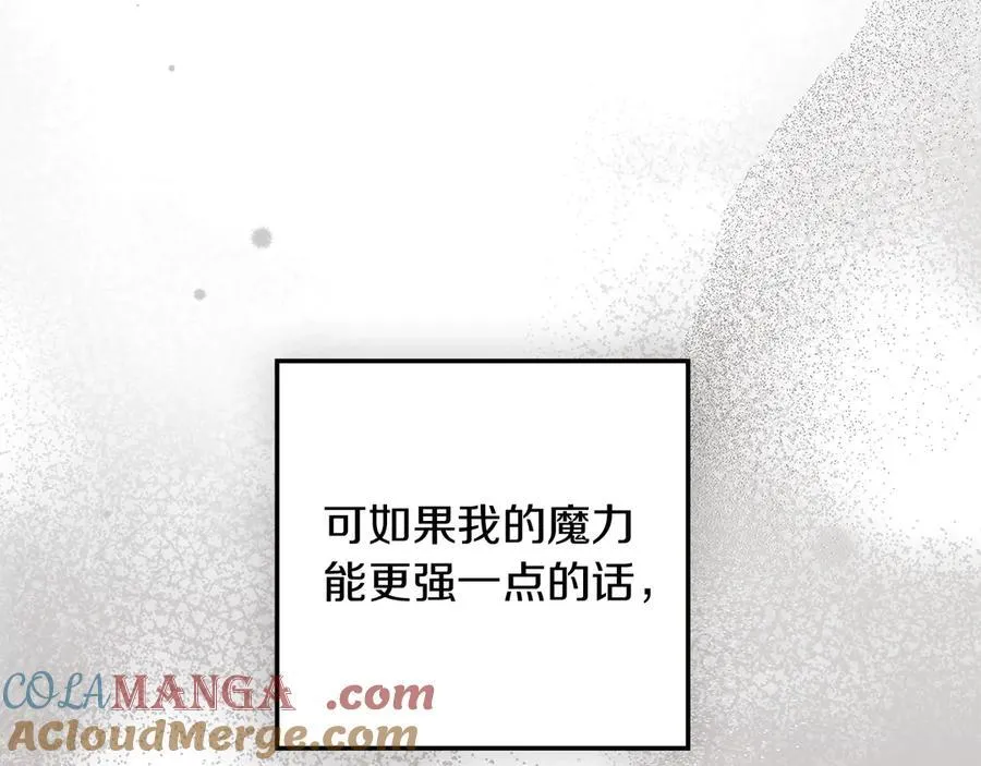 第123话 殊途同归32