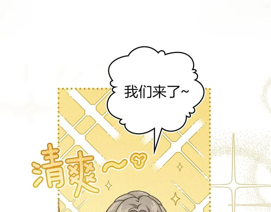第四季完结话 让我看看你的脸50