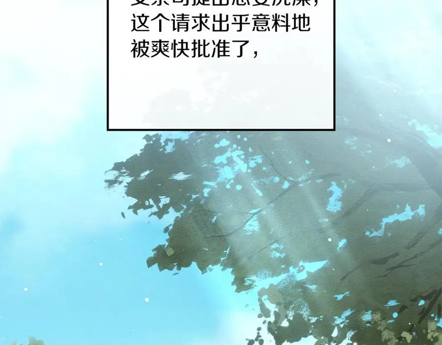 第125话 让我看看你的脸58