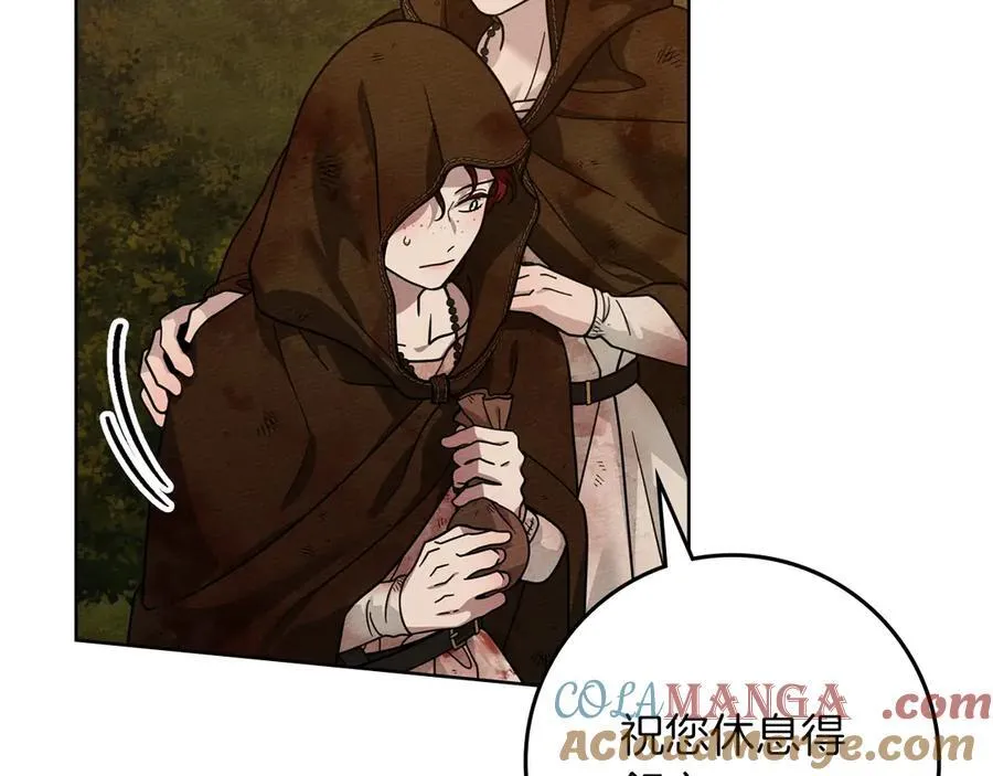 第四季完结话 让我看看你的脸216