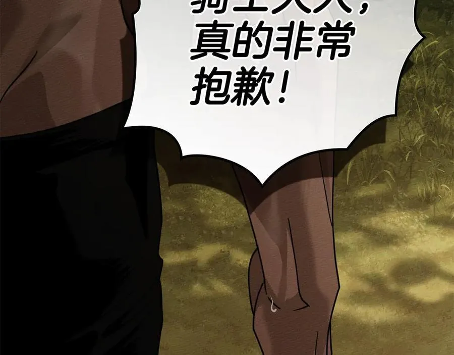 第125话 让我看看你的脸189