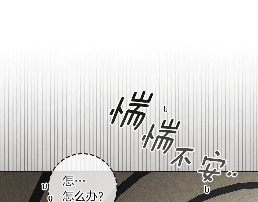 第123话 殊途同归97