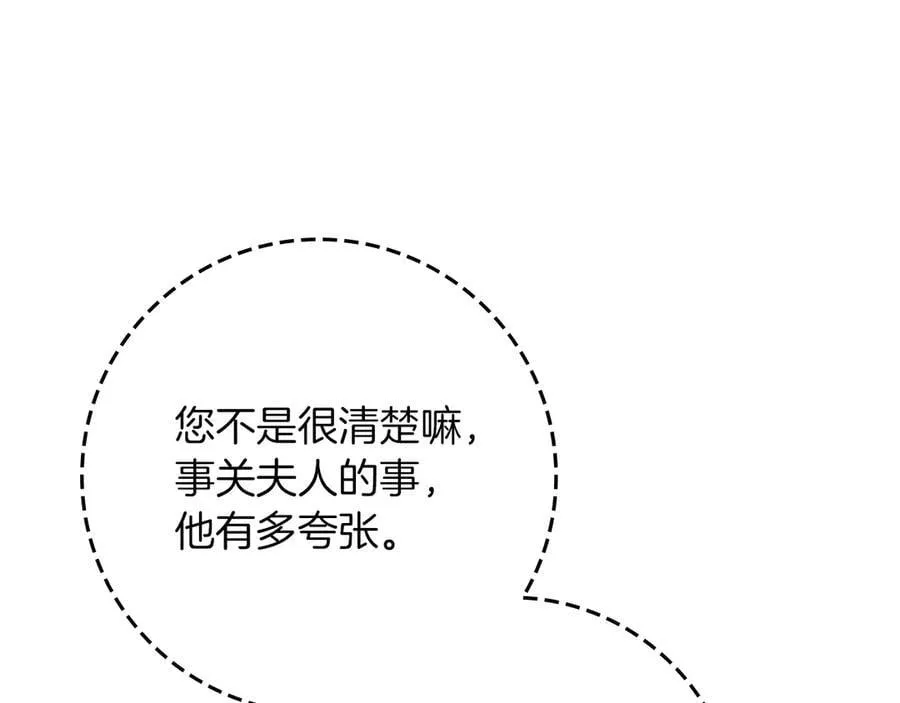 第123话 殊途同归206