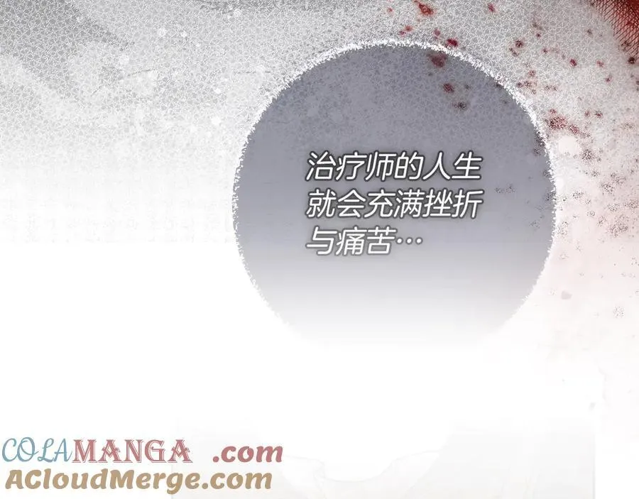 第123话 殊途同归28