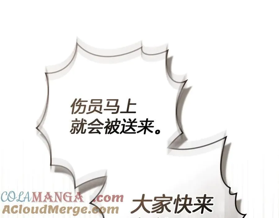 第125话 让我看看你的脸72
