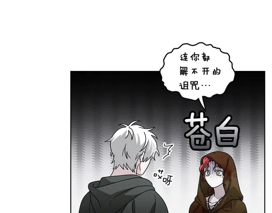 第124话 骑士解围175