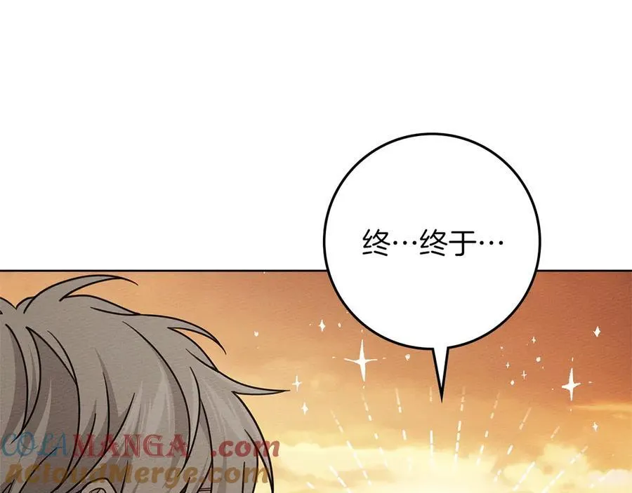 第123话 殊途同归56