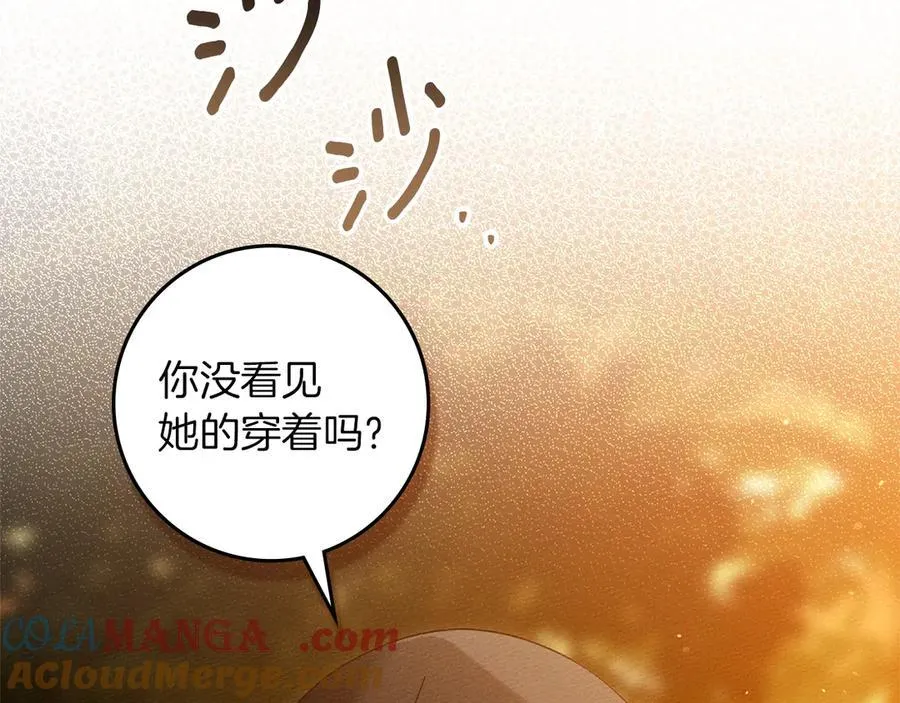 第124话 骑士解围88