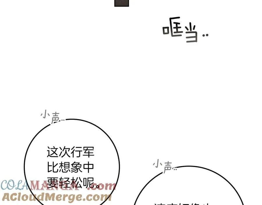 第123话 殊途同归80