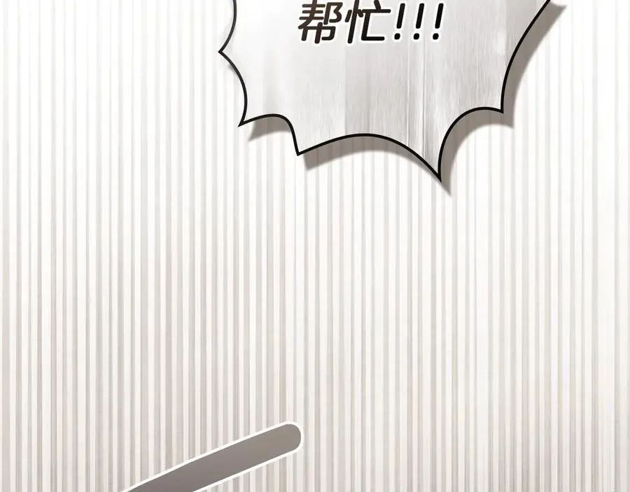 第四季完结话 让我看看你的脸73