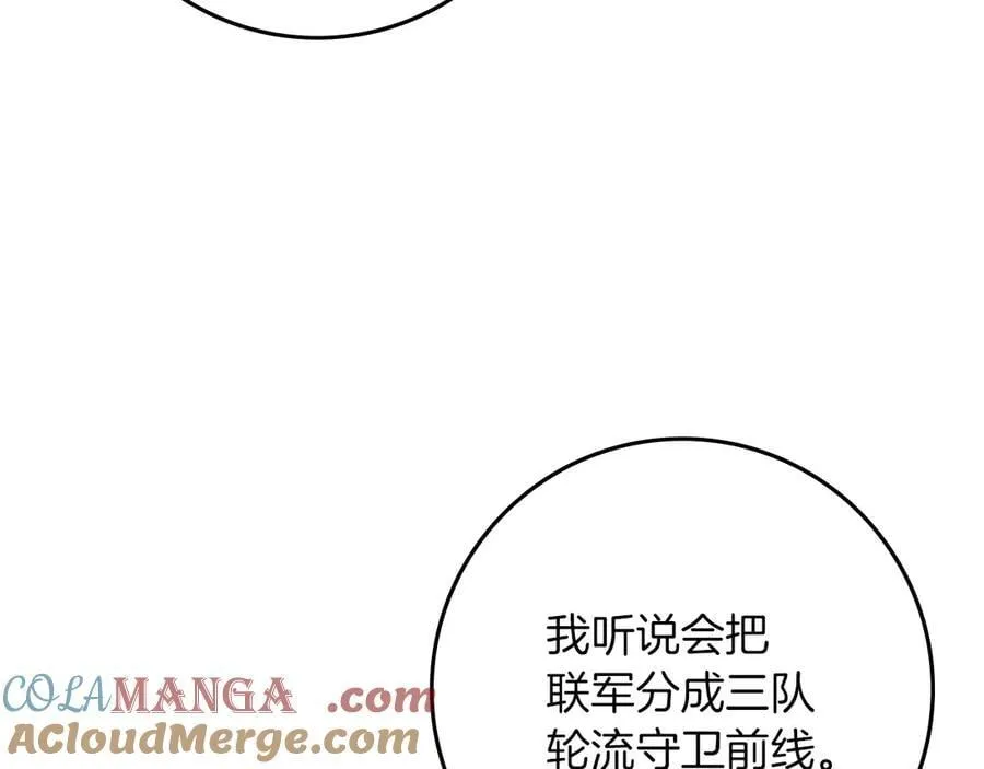 第125话 让我看看你的脸12