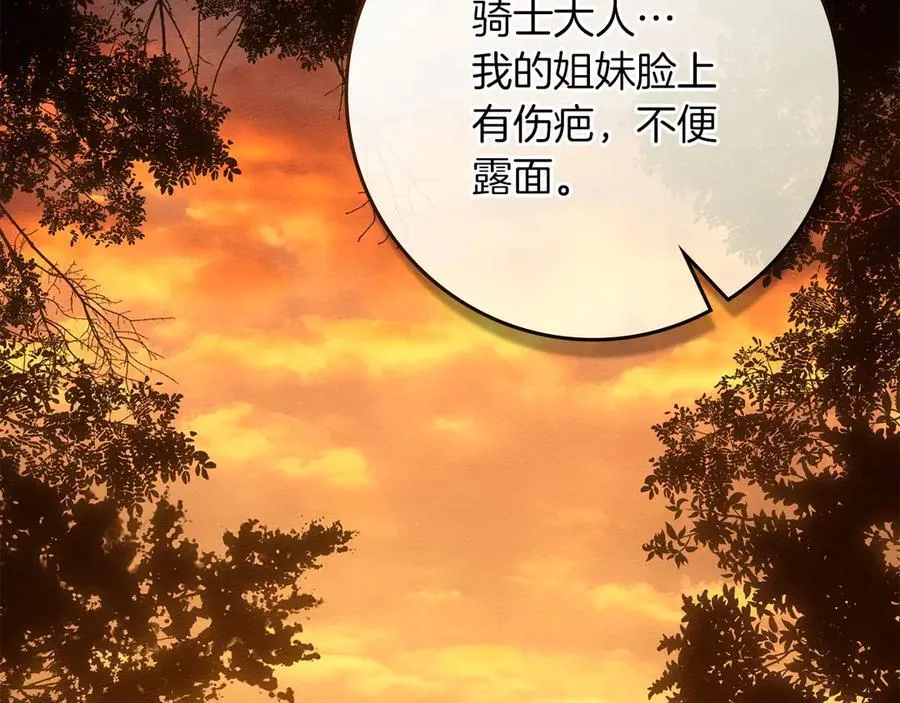 第四季完结话 让我看看你的脸202