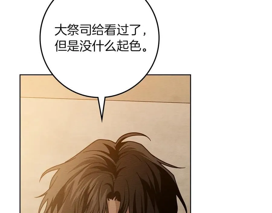 第124话 骑士解围31