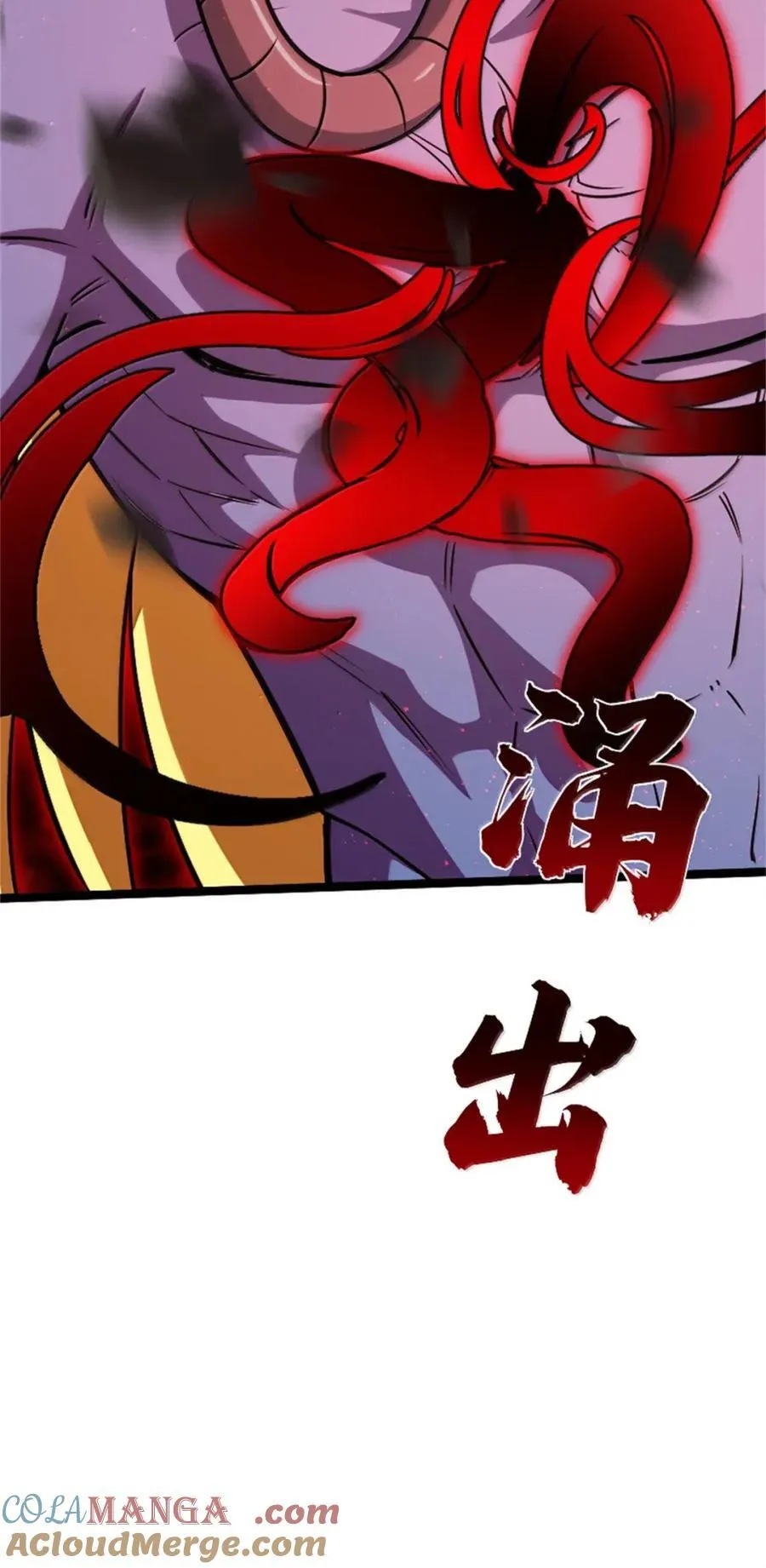 685 暴风眼24