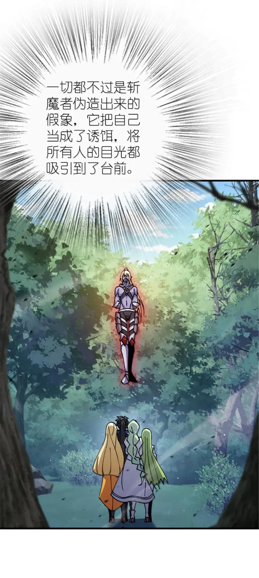 682 渺小的希望2