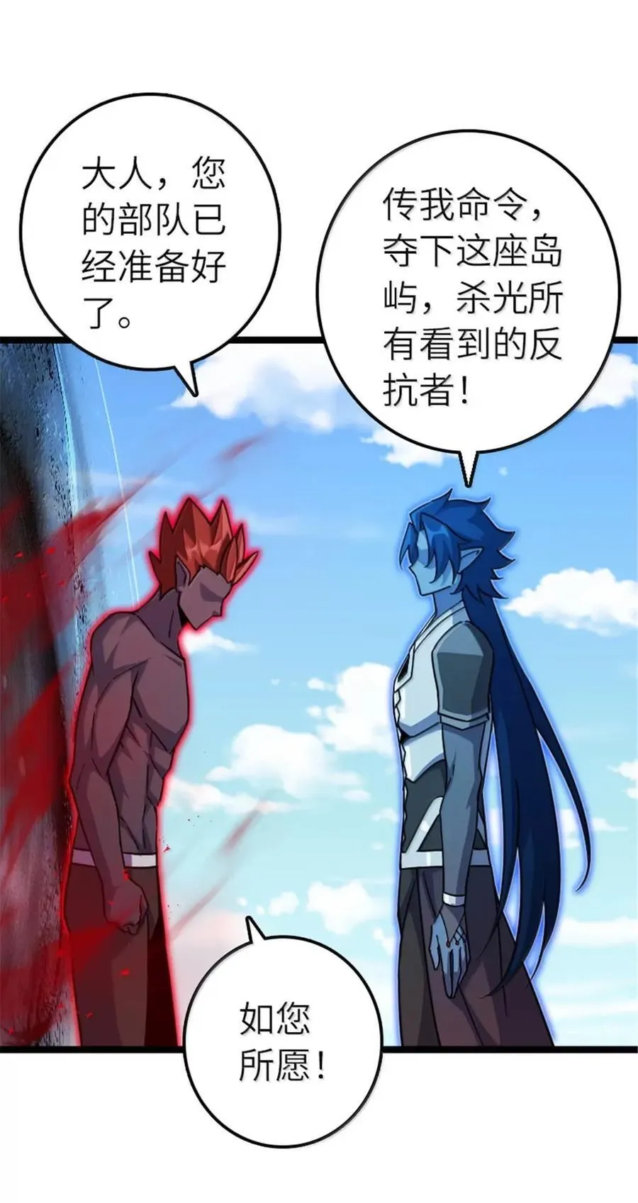 691 战争的目的4