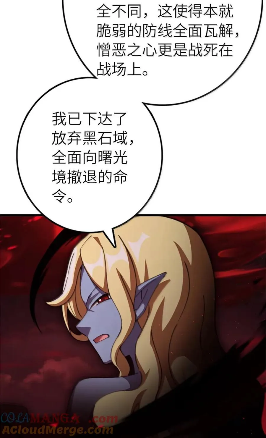 693 神造之神34