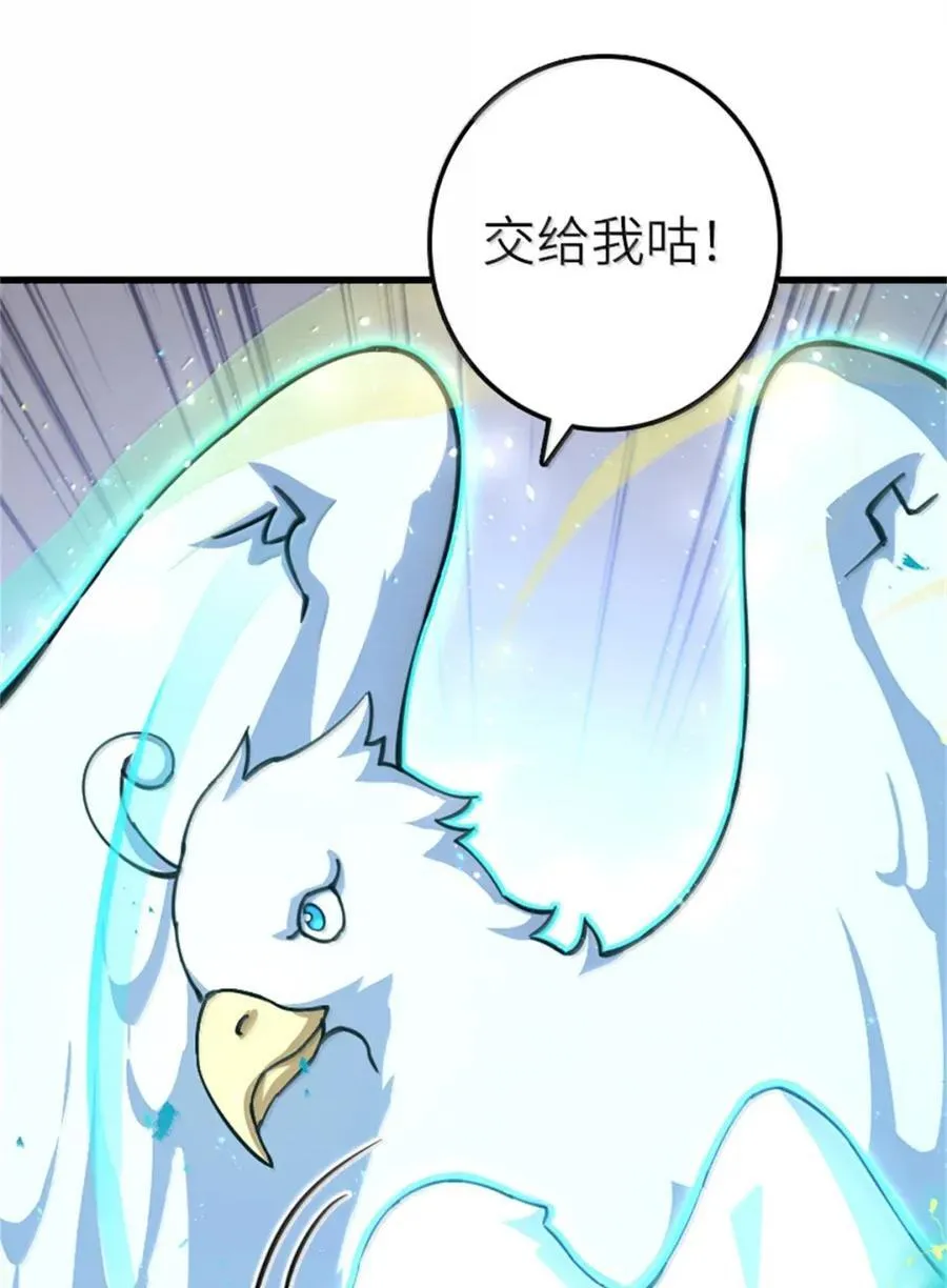 693 神造之神9