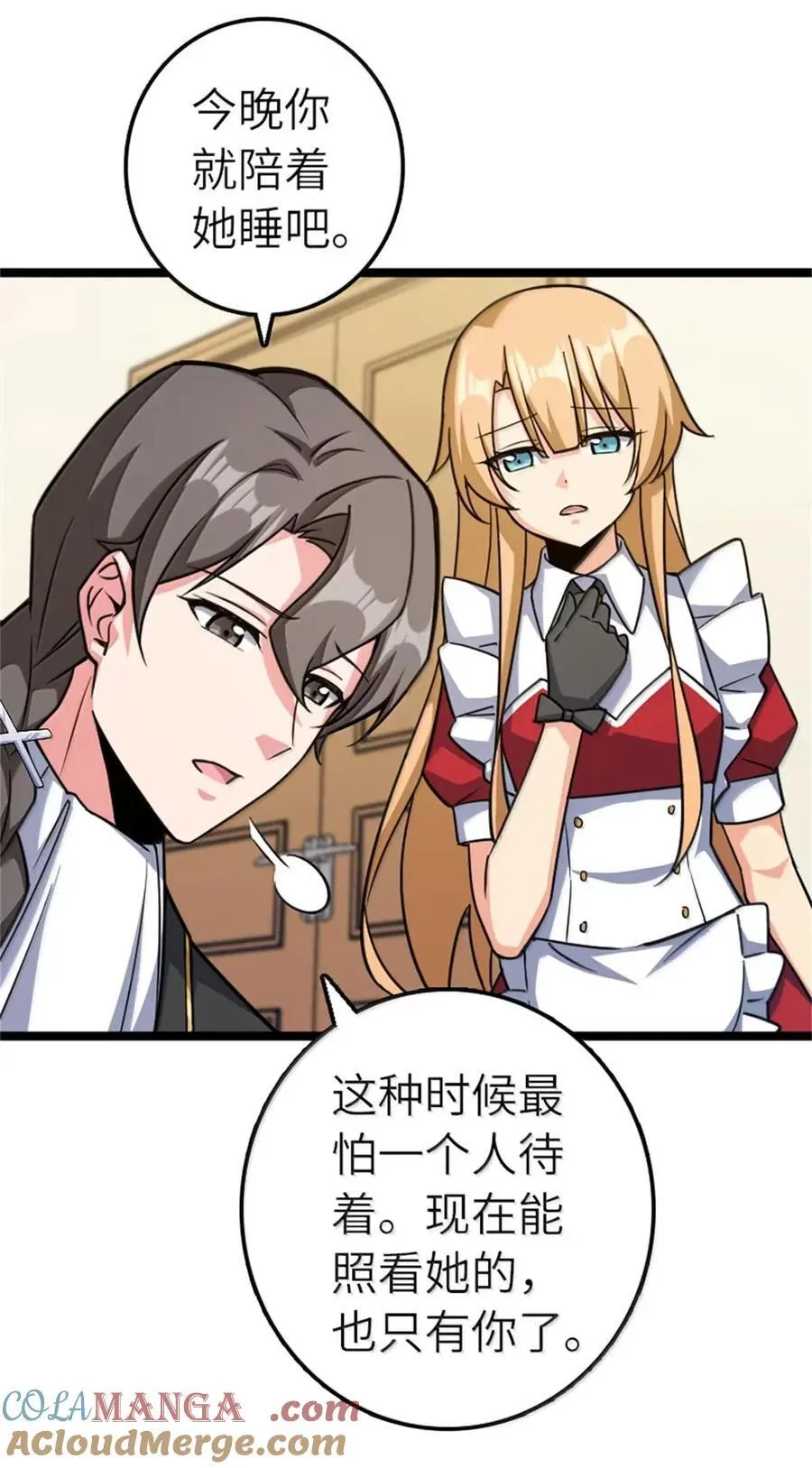 687 重振4