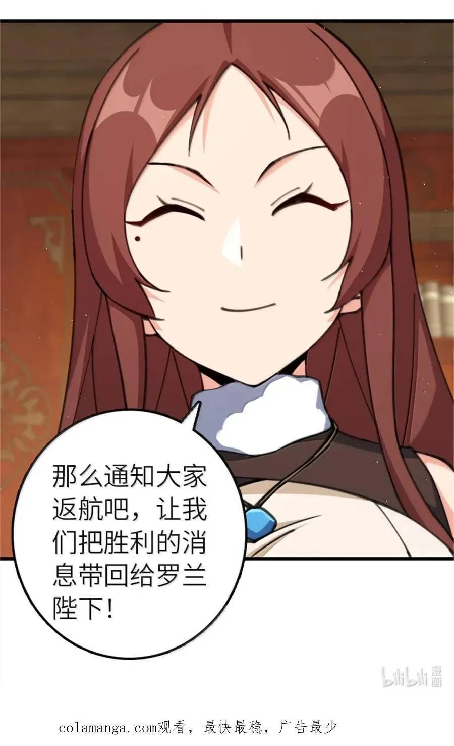 694 魔鬼王城的覆灭46