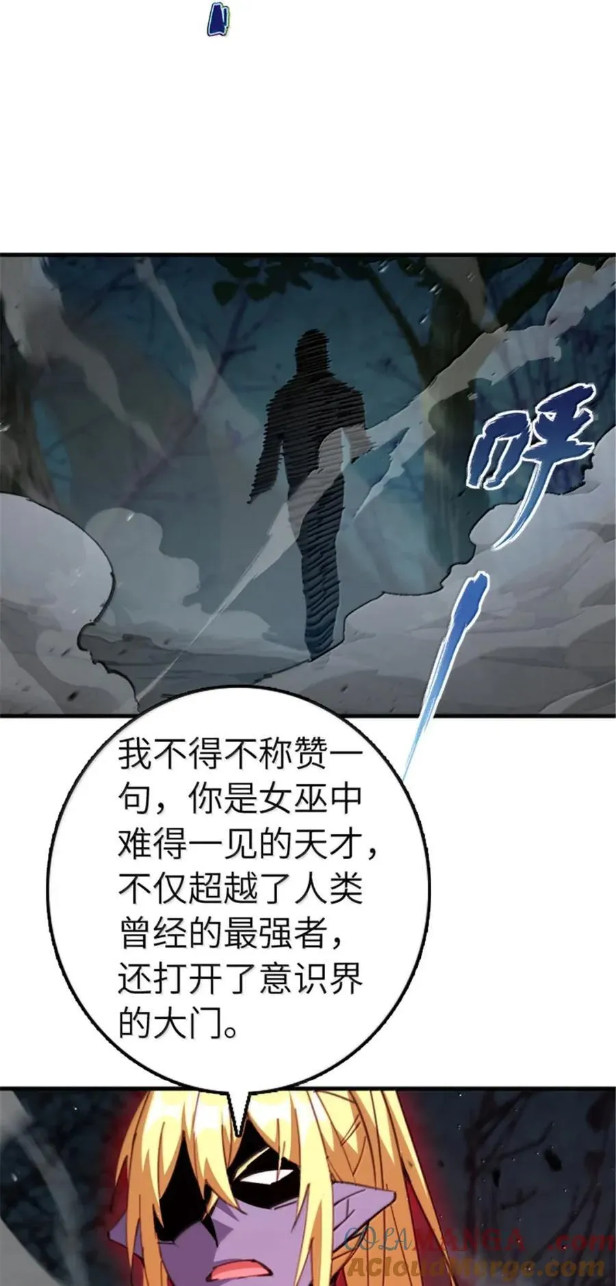 684 没有选择的命运21
