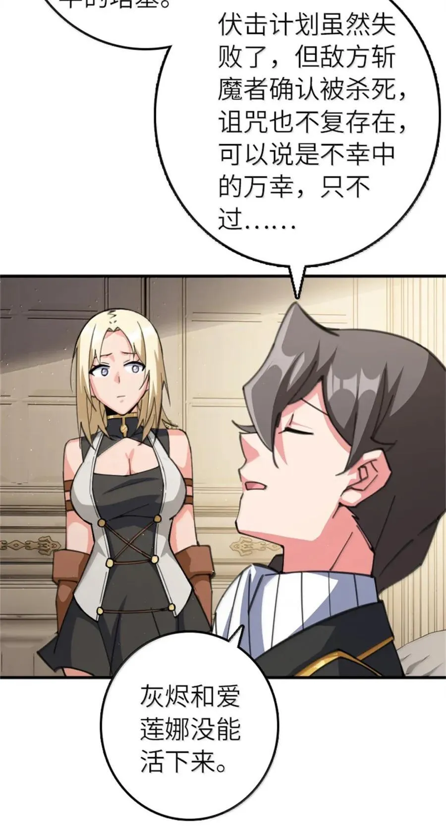 686 哀惜38