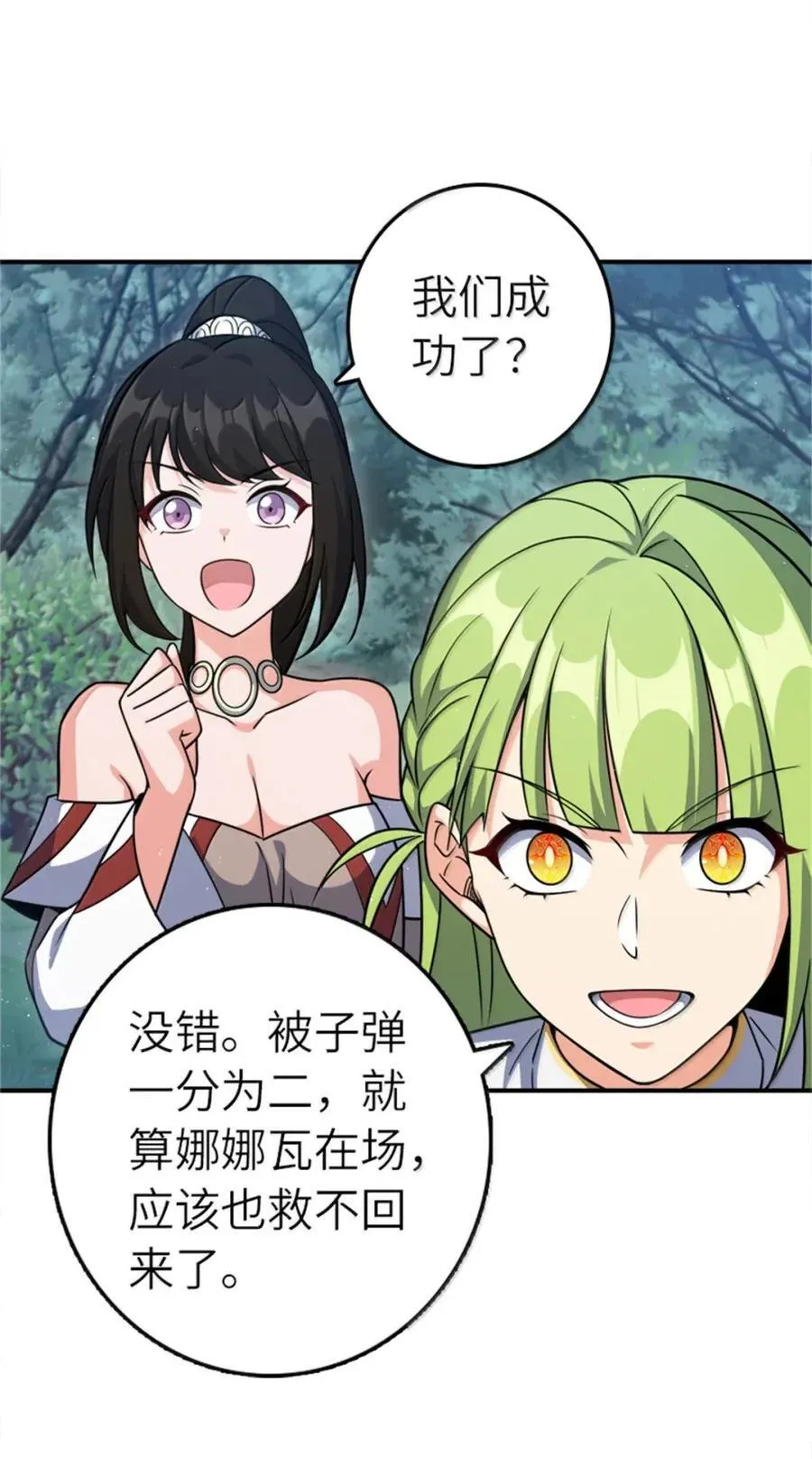 681 陷阱16