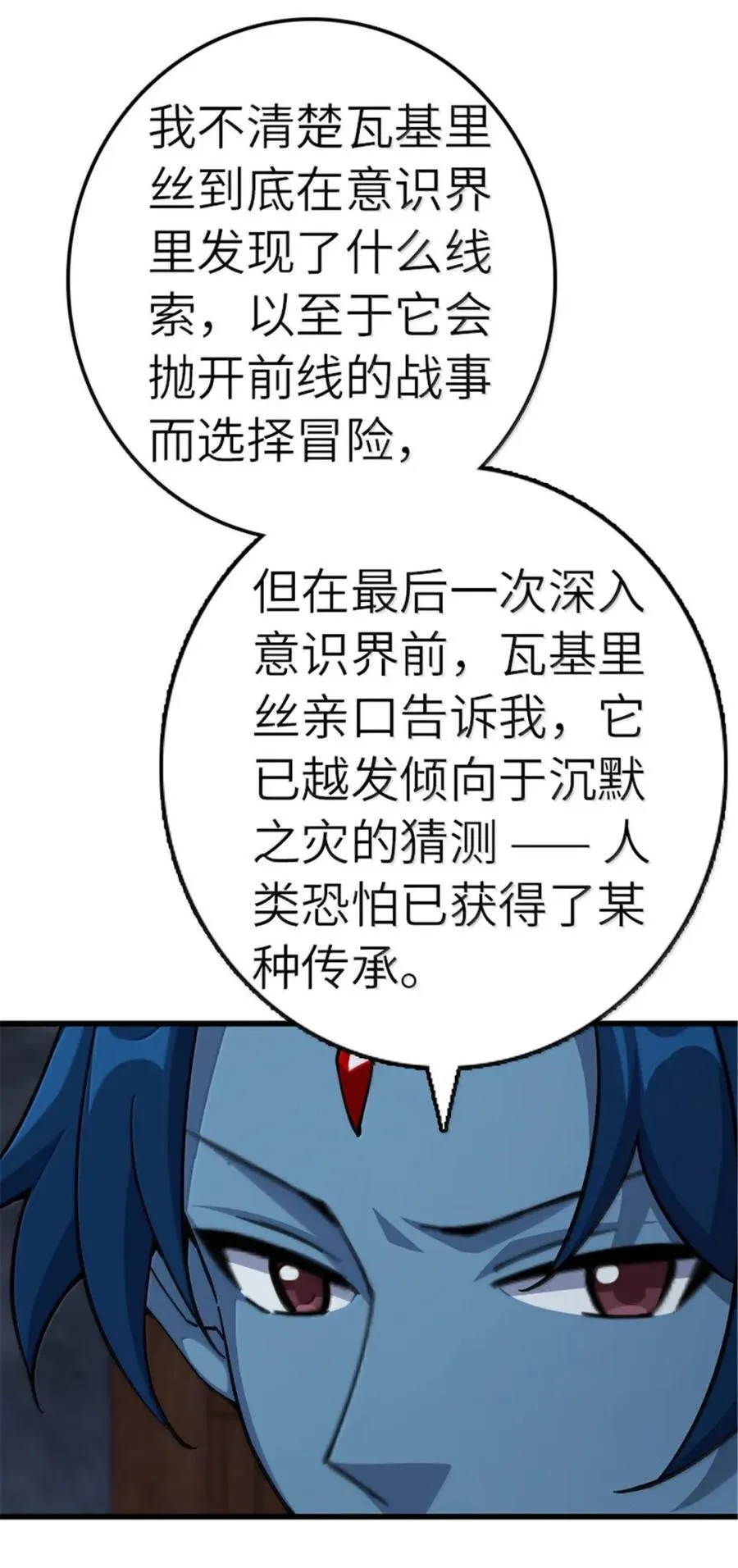 692 圣座会议31