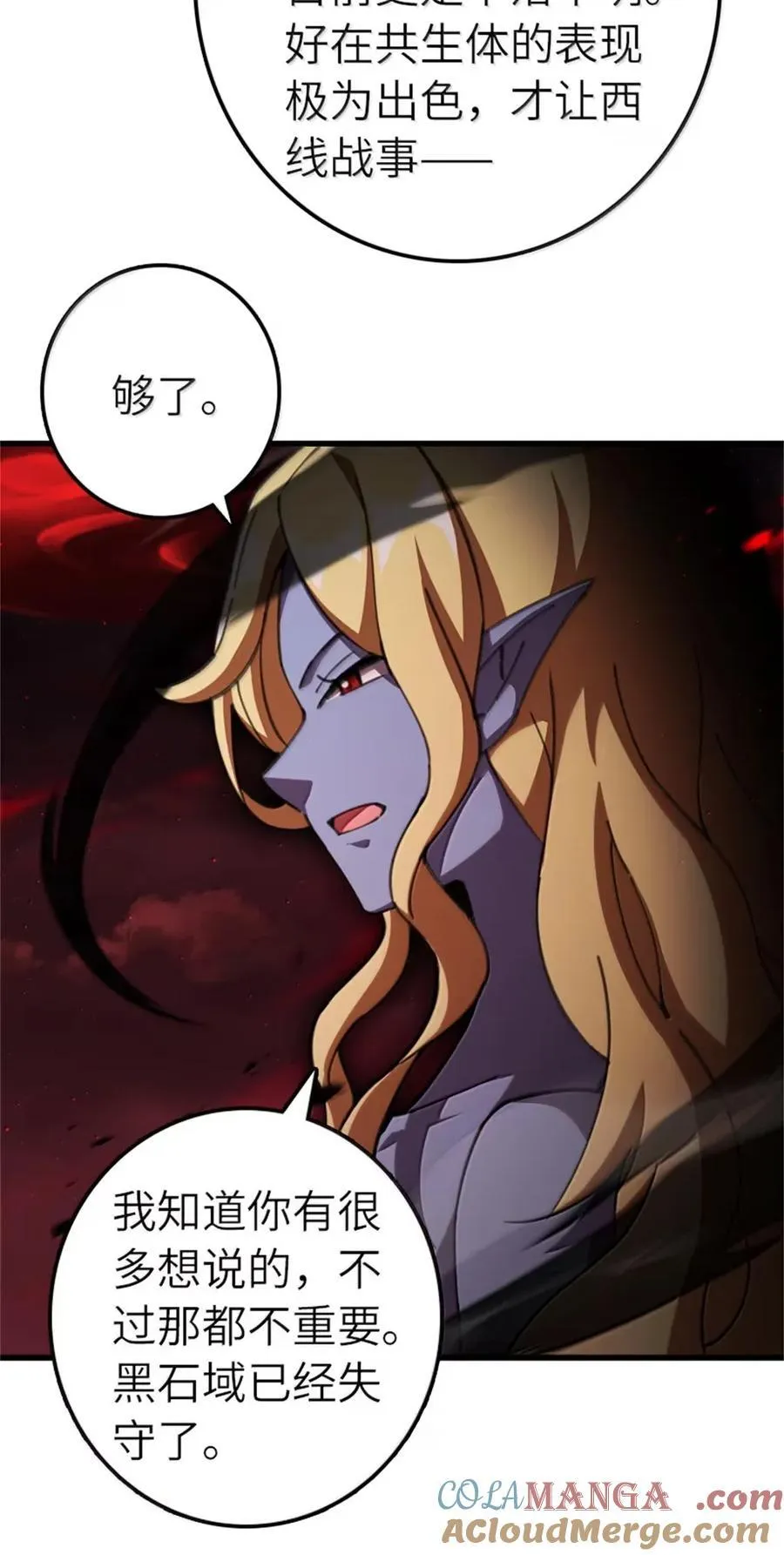 693 神造之神32