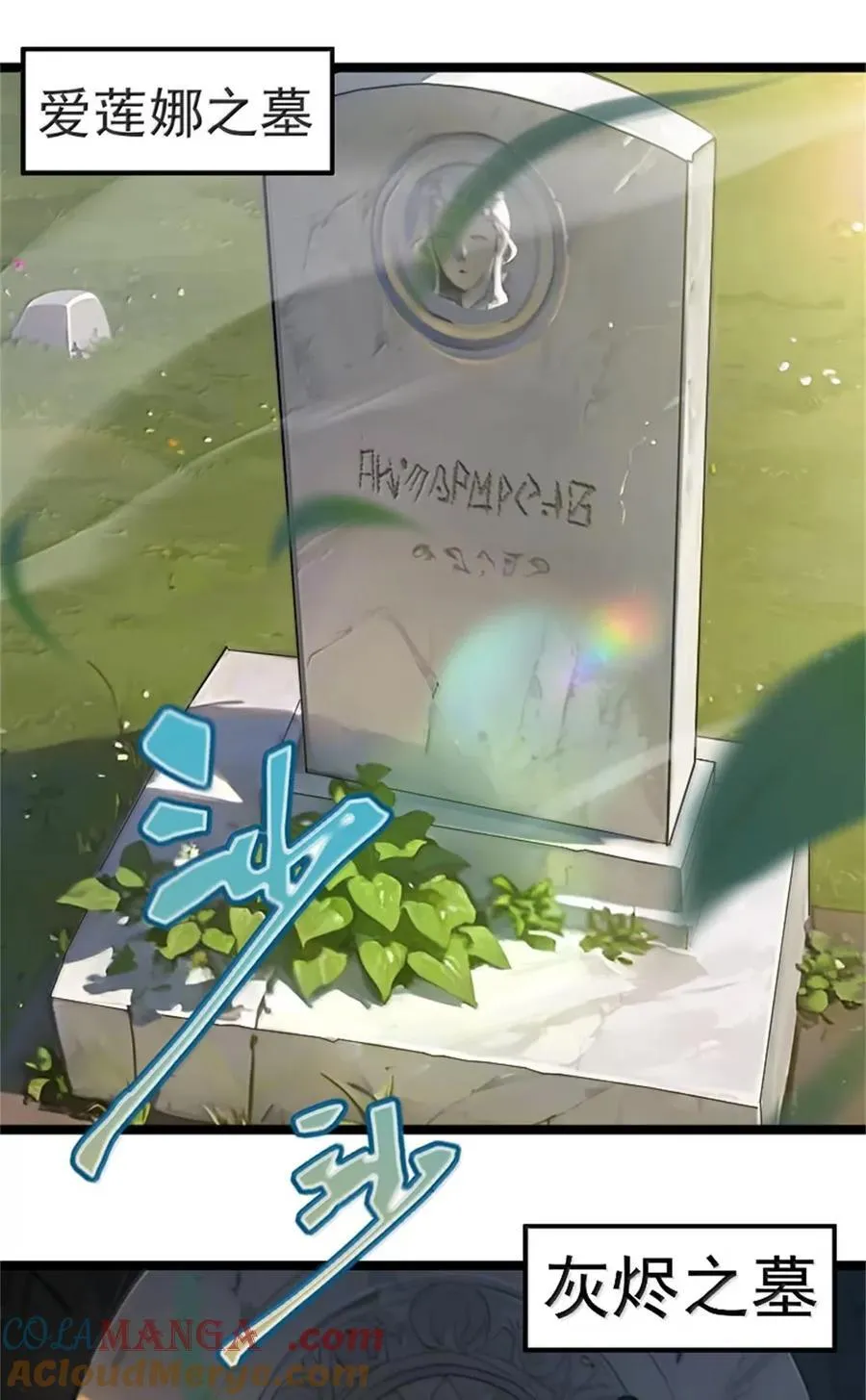 687 重振32