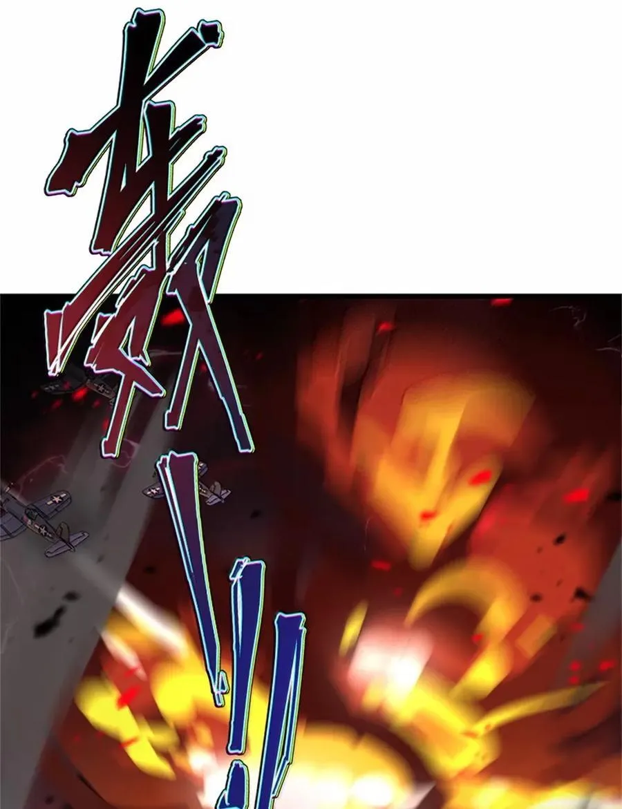 694 魔鬼王城的覆灭22
