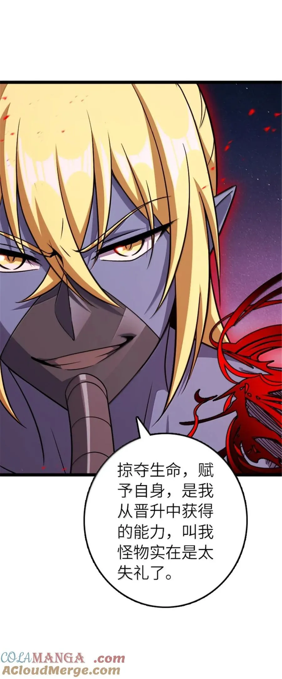683 超凡之上15